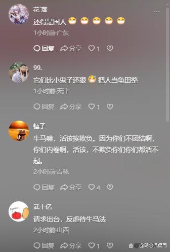 企业被举报规定员工如厕超时罚款 厕所监控引发争议