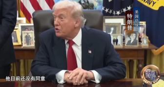 俄乌停战成大国拉锯战 和平计划背后的博弈