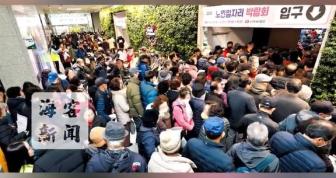 韩国举行老年人招聘会 拓展银发就业机会