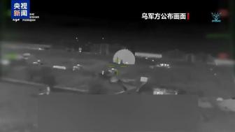 俄稱對(duì)烏發(fā)動(dòng)大規(guī)模攻擊 控制多處城鎮(zhèn)