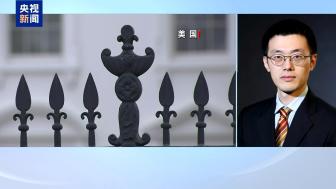 美國能否如愿從伊朗脫身 中期選舉壓力增大