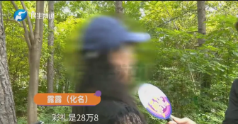女子悔婚喊話父母退還35萬彩禮 家庭紛爭引發(fā)關注