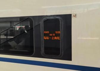G985次列車出發(fā)！下一站：金榜題名 鋪就圓夢坦途