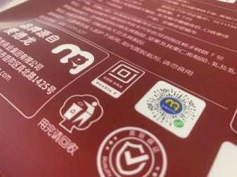 麦德龙自有品牌再摘PLMA大奖：以差异化“商品力”推动中国零售品质走向世界