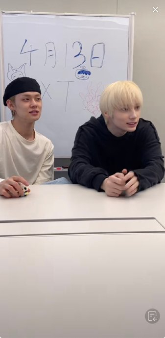 TXT回归 直播互动引发关注