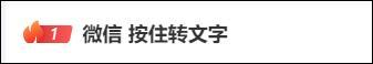 微信新功能有点丑丑的