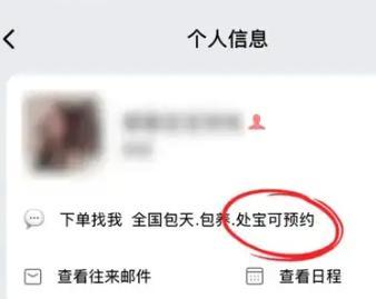 闲鱼涉黄,美团被牵连 平台监管再引热议
