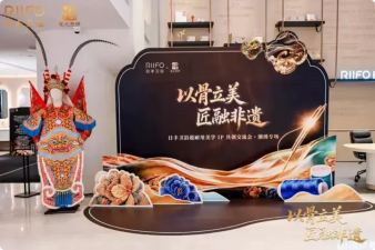 以骨立美 匠融非遗｜日丰卫浴潮绣共创交流会续写非遗融合新篇