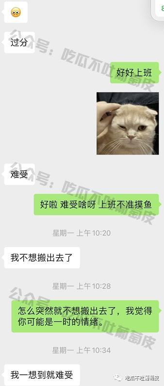 银行高管婚后6年出轨10名嫩女 拍摄15.8G大尺度视频