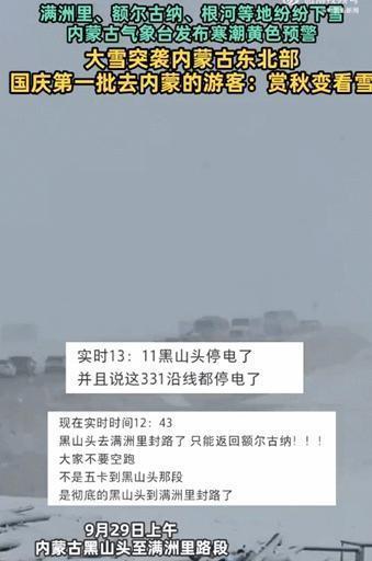 全国大部气温将创下立秋后新低 多地迎来“俯冲式”降温