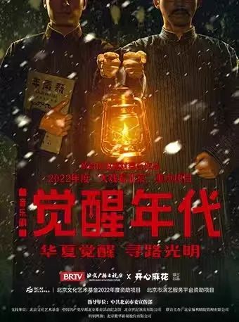 假期营业性演出票房收入20.05亿元 音乐节市场持续下沉