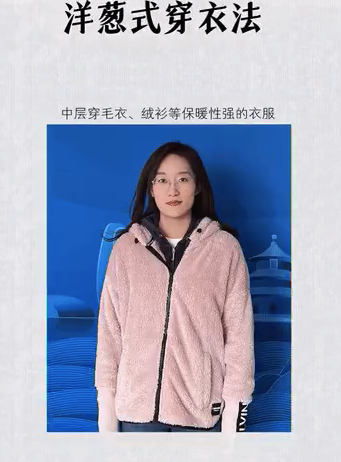 为什么说冬天衣服不要穿太紧