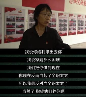 博主：高考是普通孩子改命唯一捷徑 讀書改變命運(yùn)