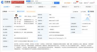 豆神教育被强执1.43亿 累计被执行超10亿，多次被限制高消费