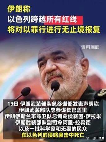 專家：伊朗對(duì)以報(bào)復(fù)手段受到極大壓制 局勢(shì)緊張升級(jí)