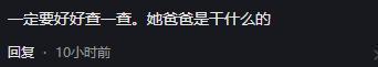 女生泼男生饮料叫嚣对方没资格说活 校园霸凌事件再引热议
