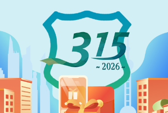中华人寿：“3·15”以诚筑信，共筑金融安全防线
