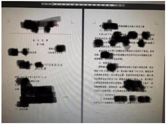 工行2.5亿存款不翼而飞 涉案银行高管被判无期 储户血本无归
