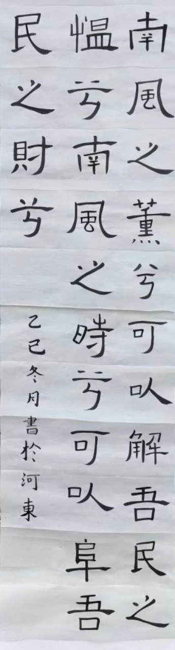 诗书合璧：少年笔墨中的非遗诗意