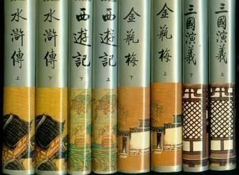 《三国演义》《水浒传》《西游记》《金瓶梅》号称是明代四大奇书。来源/网络