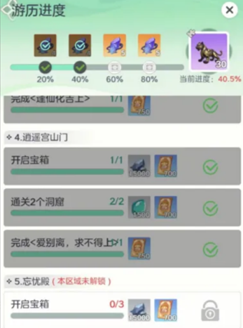 宗师之上PVE玩法介绍