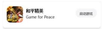 xl6666cn画质怪兽超广角改120帧方法