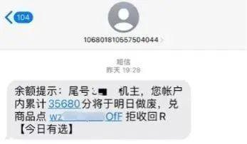 紅包雨將至 官方曝光多款涉詐App 警惕虛假福利陷阱