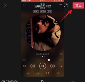 剪映二倍速怎么弄