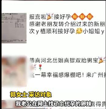 29岁女儿不结婚父亲代孕延续后代：无后就等于不孝