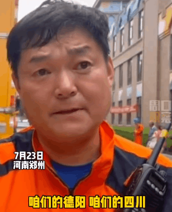 汶川地震,，17年了
