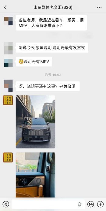 黄晓明现身北京车展 明星车主与品牌的双向奔赴