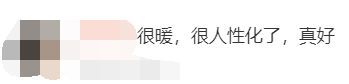 提供“研究生情侣寝室”？校方最新回应