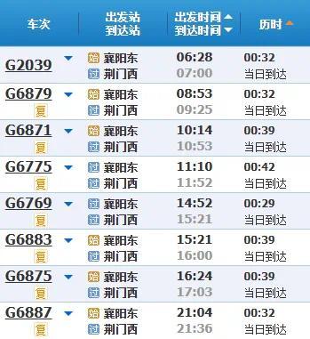 新线开通，凭高铁票享景区优惠！