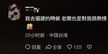 台湾游客在东北就餐邻桌抢着买单 豪爽大哥暖人心