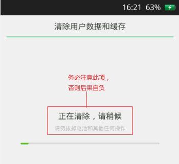 早安心语手机版如何清除缓存数据