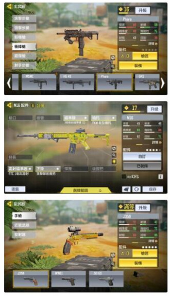 使命召唤手游定制永久枪皮免费获得方法流程详解 枪支收藏品皮肤有哪些?怎么获得?