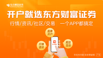 全线杀跌，霍尔木兹海峡，突传重磅 中东局势再起波澜