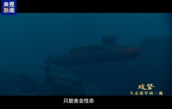首次披露！我军新型潜艇执行远航任务画面曝光