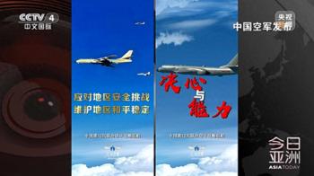 辽宁舰最近距日本九州仅400公里！“新常态”？