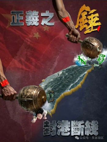 解放军实弹射击 12枚火箭弹几乎落在一个点 非接触威慑新范式