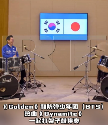 李在明和高市早苗一起打架子鼓