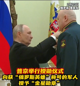 普京在祖国保卫者日举行授勋仪式