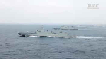 三代“中华神盾”罕见同框有何意味 展现海军强大阵容