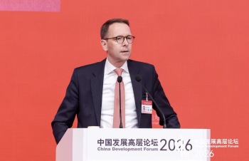 欧洲制造企业热议未来产业：中国已成为创新策源地