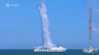 052D巅峰时刻 官方证实搭载反导、超远程反舰武器