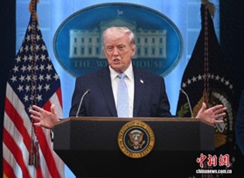 美国最高法院驳回了总统特朗普的上诉，拒绝推翻女作家卡罗尔性侵与诽谤案的判决