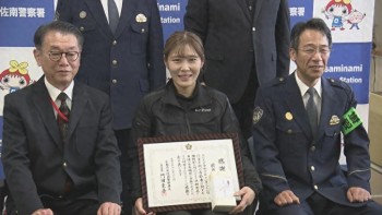 日本一女子曾因“助人为乐”受警察表彰，结果因涉嫌拐骗日本人实施跨境诈骗被逮捕