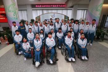 出征！中国代表团开启东京残奥之旅