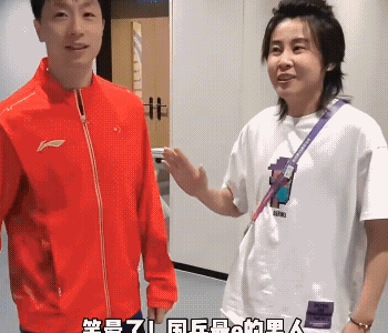 王濛与马龙击掌，马龙手足无措 王濛的社牛和马龙的社恐碰在一起太搞笑了