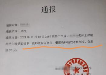 职高课堂现状曝光 学生玩手机成风